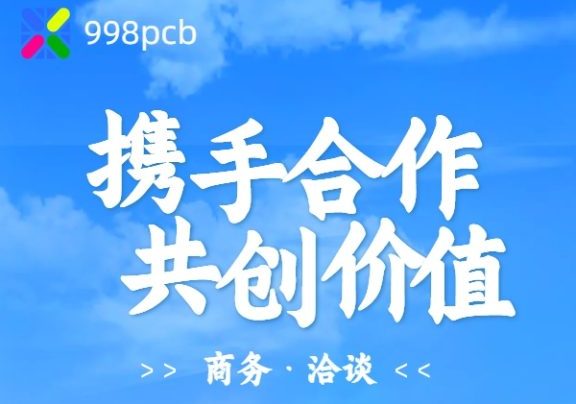 Guide to Choosing a PCB Supplier 4 Guide to Choosing a PCB Supplier