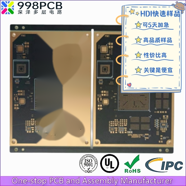 10-layer 1-stage HDI PCB fast sample for expedited prototyping